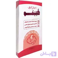 دمنوش گیاهی گلیمو