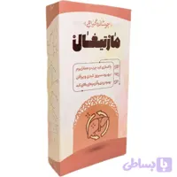 دمنوش گیاهی مارتیغال