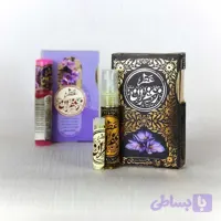 عطر زعفران