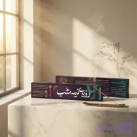 عود دست‌ساز رؤیای نیمه‌شب