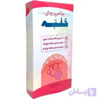 جوشانده و پودر چاشنی حلبه