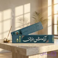 عود آرامش باران طیبستان | رایحه‌ای لطیف و لوکس از طبیعت 🌧🌿
