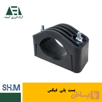 بست کابلی (پلی فیکس)