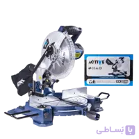اره فارسی بر ۲۵۵ میلیمتری اکتیو مدل AC-2155F