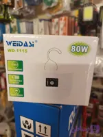 چراغ اضطراری + کابل تایپ سی و پاور بانک