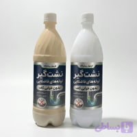 نَشت گیر لوله های فاضلابی بدون خرابی کف