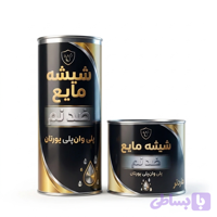 شیشه مایع ضد نم ( حمام ؛ بالکن بدون خرابی کف)