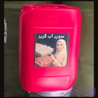 سوپر آب گریز و غبار گریز انواع نماهای ساختمانی