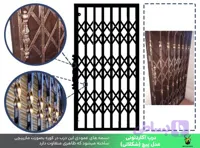 درب آکاردئونی کاوه مدل پیچ شکلاتی