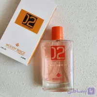 ادکلن مولکول 02 (MOLECULES 02) 100میل