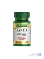 ویتامین D3 5000 واحد 150 عددی نیچرز بونتی Nature’s Bounty Vitamin D3 5000 IU