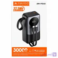 پاوربانک 30 هزار 22.5 وات آمادو مدل AM-P340