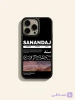 قاب موبایل طرح سنندج