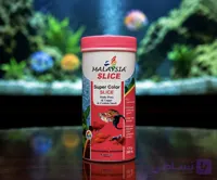 غذای ماهی مالزی مدل Super Color Slice