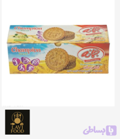بیسکوئیت جو قهرمان ۱۰۰۰ گرمی جمانه