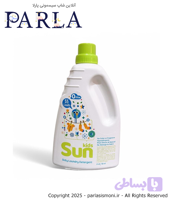 مایع لباسشویی کودک سان کیدز SunKids حجم 2 لیتر