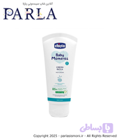 ریچ کرم چیکو (چرب کننده) Chicco Rich Cream Original