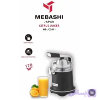 آب مرکبات گیر مباشی مدل JC3011