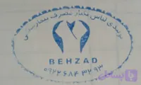 گان شیر دهی