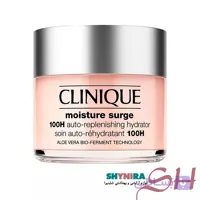 کرم آبرسان کاسه ای 100 ساعته 125ml