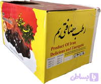 خرما مضافتی بم (عمده)