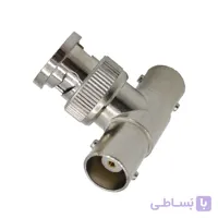 کانکتور مبدل BNC دوسرمادگی به يك سر نری (T Adapter)