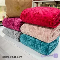 پتو مسافرتی فلورای گلبافت دو نفره + عمده