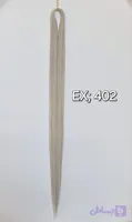 موی دوسرباز ابریشمی مخصوص اکستنشن کد EX402