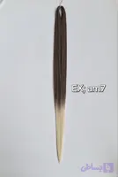 موی دوسرباز آمبره مخصوص اکستنشن (AM7)