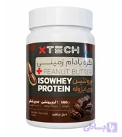 کره بادام زمینی ایکس تک ایزو وی طعم دبل شکلات 500 گرمی