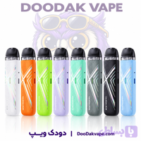 پاد سیستم کالیبرن ایر یوول | UWELL CALIBURN AIR PodSystemسبک | GPP | دو حالتUWELL CALIBURN AIR PodSystem