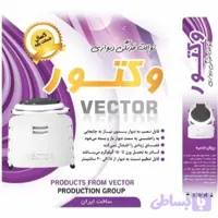توالت فرنگی - دیواری برند وکتور