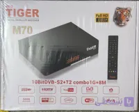گیرنده تایگر مدل M70 کمبو 10 بیت
