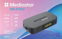 گیرنده دیجیتال مدیا استار مدل R 150 (محصول جدید مدیا استار )