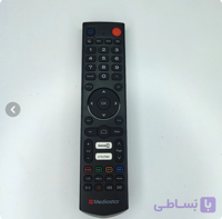 کنترل جدید مدیا استار ۲کاره اصلی