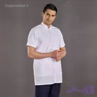 روپوش پزشکی مردانه چیزگی مدیکال مدل یقه ایستاده آستین کوتاه