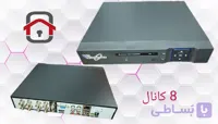 دستگاه دی وی آر DVR  چهار کانال 5 مگ نواتک وینپوس