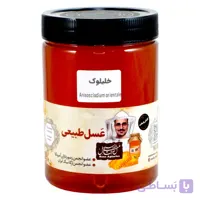 عسل خلیلوک طبیعی 950 گرم