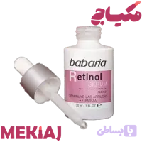 سرم رتینول ضد پیری باباریا Babaria حجم 30 میلی لیتری