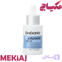 سرم هیالورونیک اسید باباریا babaria آبرسان