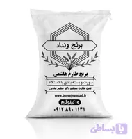 برنج طارم هاشمی