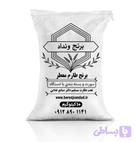 برنج طارم (۱۰ کیلوگرم)