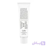کرم مرطوب کننده دکتر آلتیا 345 Relief Cream حجم 50 میلی‌لیتر