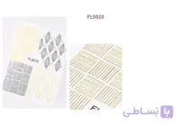 Geometric Leaves Flower Abstract Nail Art Sticker
