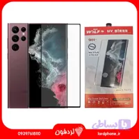 گلس uv برند ولف مناسب گوشی سامسونگ S22ultra