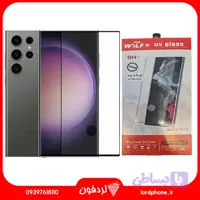 گلس uv برند ولف مناسب گوشی سامسونگ S23 ultra