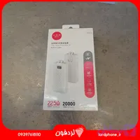 پاور بانک 20 هزار ABS ارون