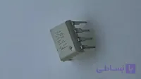 خرید آی سی TLP351