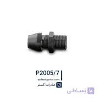 پریوایندر (Nose Piece) پرچ کن بادی بولهوف | M3-M12