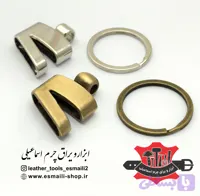 یراق جاکلیدی و جاسوییچی چرم خور طرح لبخند با حلقه دولا